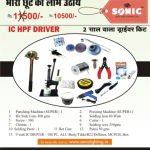 Led Bulb Business Kit IC HPF Driver (Pack of 1 Set)