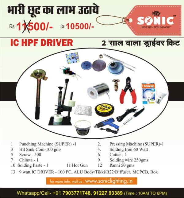 Led Bulb Business Kit IC HPF Driver (Pack of 1 Set)