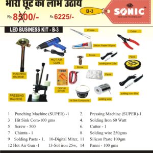 Led Bulb Business  Machine KIT (Pack of 1 Set)