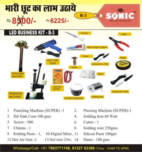 Led Bulb Business  Machine KIT (Pack of 1 Set)