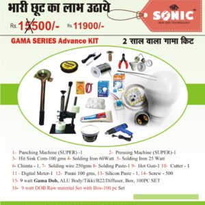 Led Bulb Gama Advanced kit (Pack of 1 Set)