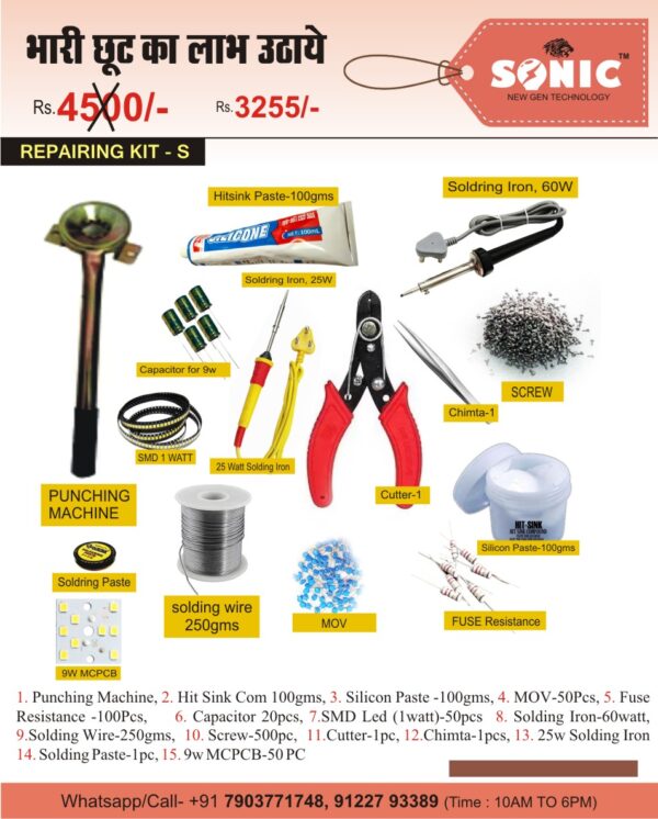 Led Bulb Repairing KIT-S (Pack of 1 Set)