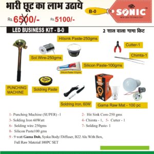 Led Bulb Business Kit - B-0 (Pack of 1 Set)