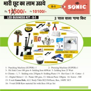 Led Bulb Business Kit - B-5 (Pack of 1 Set) Good Quality Raw Material